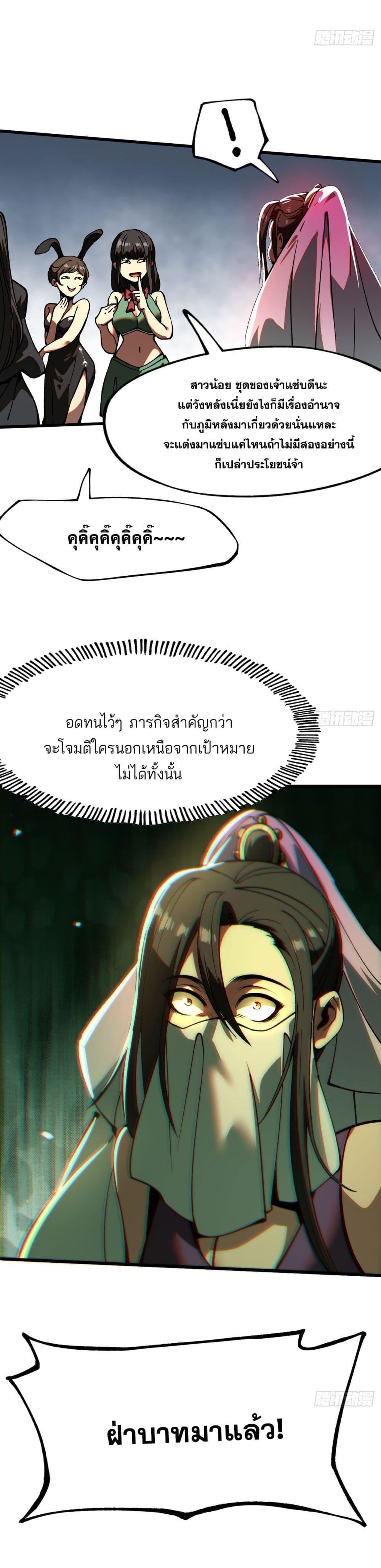 Manga-lc-com อ่านมังงะ อ่านการ์ตูน ออนไลน์ ฟรี If you’re not careful, your name will stamp on the history ตอนที่ 1 2 3 4 5 6 7 8 9 10 11 12 13 14 ฟรี ไม่มีโฆษณา Manga-lc - อ่าน มังงะ อ่าน การ์ตูน ออนไลน์ อ่านมังงะ ฟรี