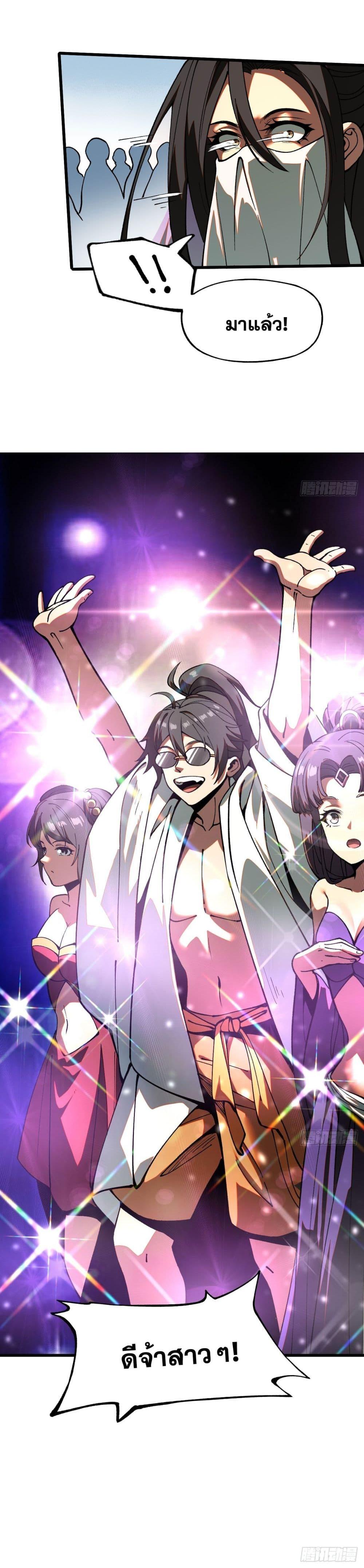 Manga-lc-com อ่านมังงะ อ่านการ์ตูน ออนไลน์ ฟรี If you’re not careful, your name will stamp on the history ตอนที่ 1 2 3 4 5 6 7 8 9 10 11 12 13 14 ฟรี ไม่มีโฆษณา Manga-lc - อ่าน มังงะ อ่าน การ์ตูน ออนไลน์ อ่านมังงะ ฟรี