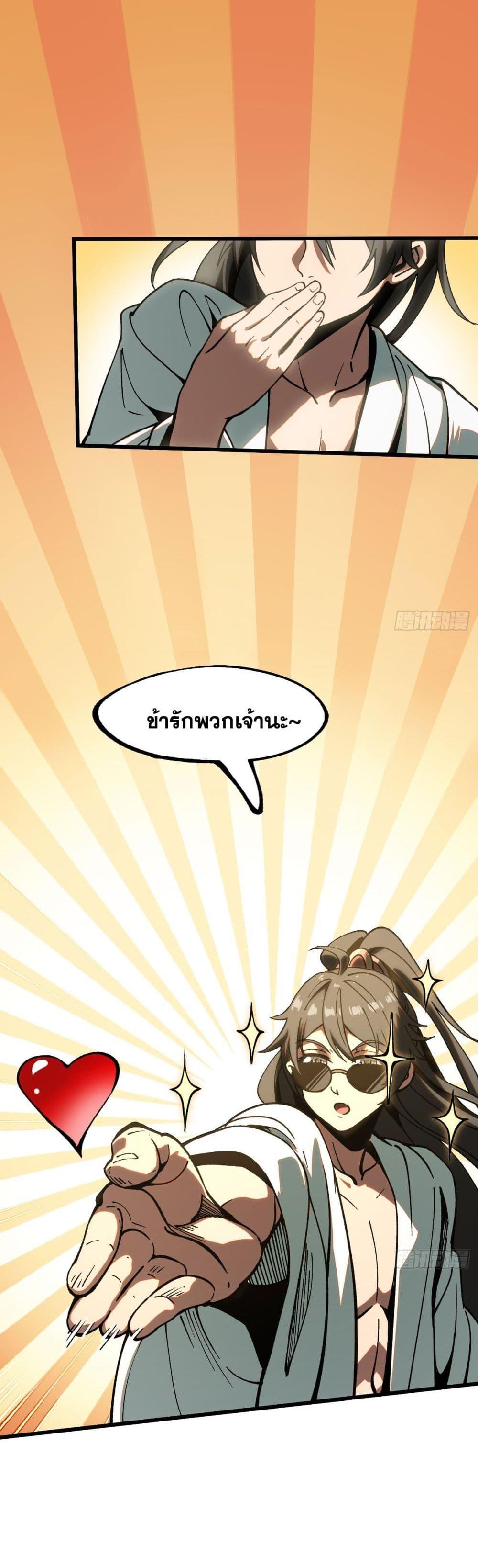 Manga-lc-com อ่านมังงะ อ่านการ์ตูน ออนไลน์ ฟรี If you’re not careful, your name will stamp on the history ตอนที่ 1 2 3 4 5 6 7 8 9 10 11 12 13 14 ฟรี ไม่มีโฆษณา Manga-lc - อ่าน มังงะ อ่าน การ์ตูน ออนไลน์ อ่านมังงะ ฟรี