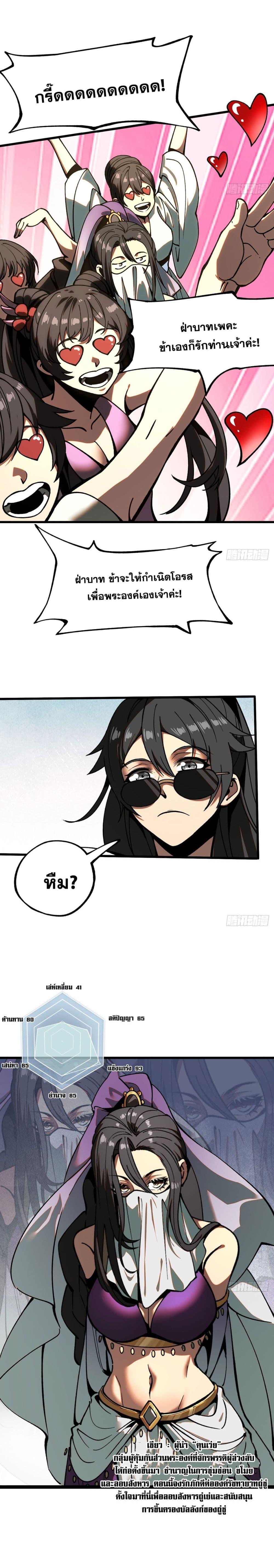 Manga-lc-com อ่านมังงะ อ่านการ์ตูน ออนไลน์ ฟรี If you’re not careful, your name will stamp on the history ตอนที่ 1 2 3 4 5 6 7 8 9 10 11 12 13 14 ฟรี ไม่มีโฆษณา Manga-lc - อ่าน มังงะ อ่าน การ์ตูน ออนไลน์ อ่านมังงะ ฟรี