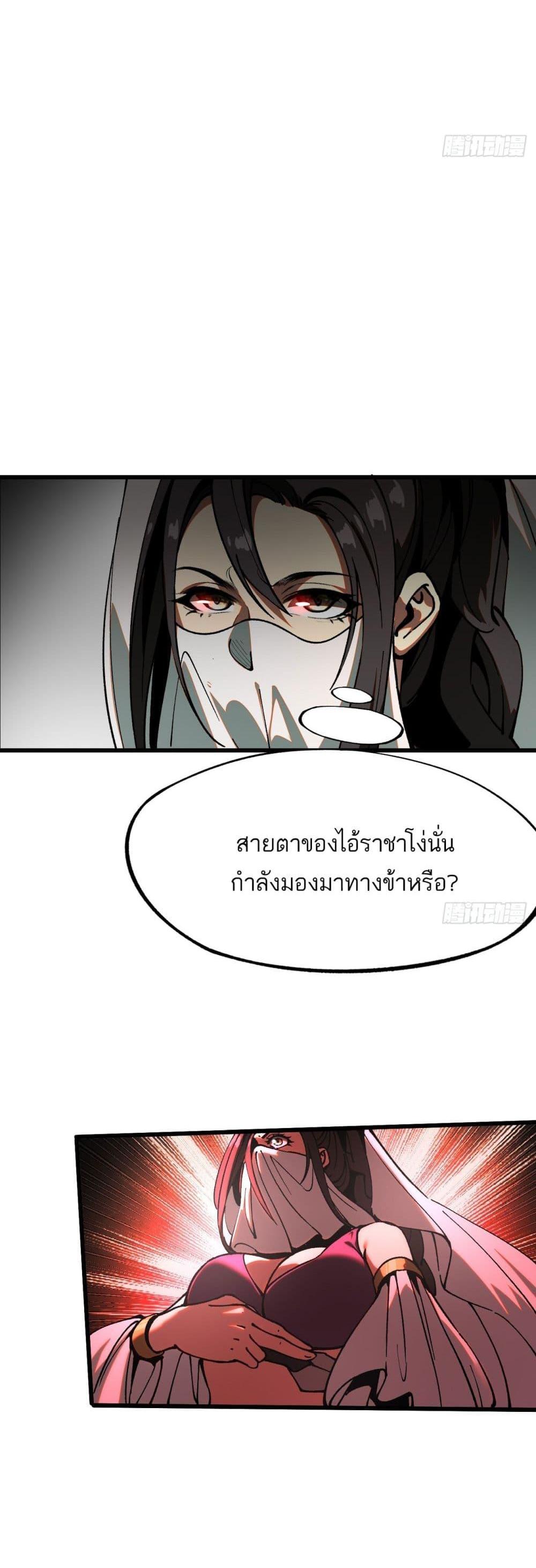 Manga-lc-com อ่านมังงะ อ่านการ์ตูน ออนไลน์ ฟรี If you’re not careful, your name will stamp on the history ตอนที่ 1 2 3 4 5 6 7 8 9 10 11 12 13 14 ฟรี ไม่มีโฆษณา Manga-lc - อ่าน มังงะ อ่าน การ์ตูน ออนไลน์ อ่านมังงะ ฟรี