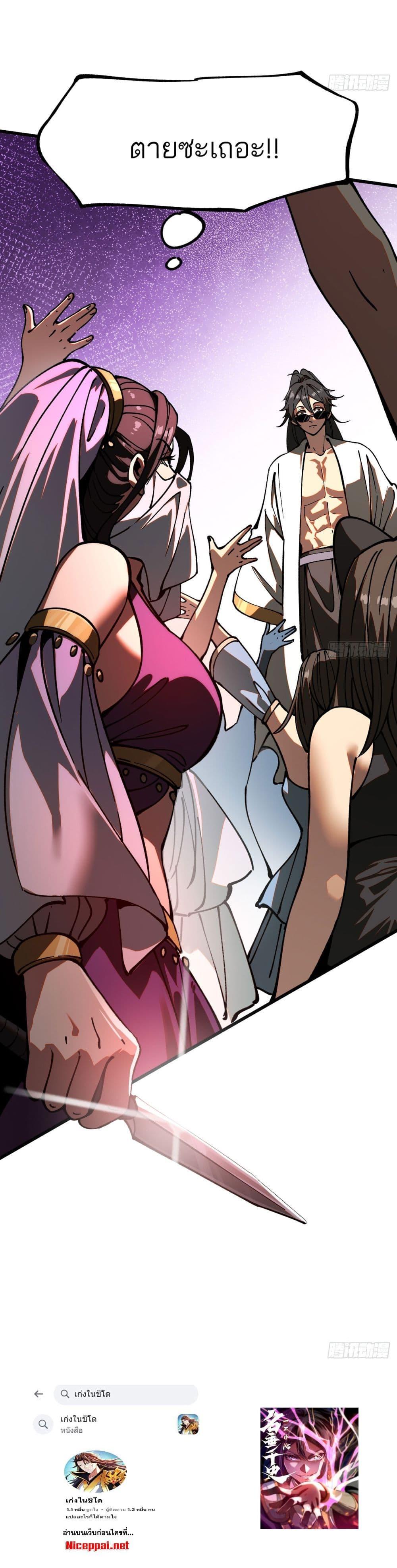 Manga-lc-com อ่านมังงะ อ่านการ์ตูน ออนไลน์ ฟรี If you’re not careful, your name will stamp on the history ตอนที่ 1 2 3 4 5 6 7 8 9 10 11 12 13 14 ฟรี ไม่มีโฆษณา Manga-lc - อ่าน มังงะ อ่าน การ์ตูน ออนไลน์ อ่านมังงะ ฟรี