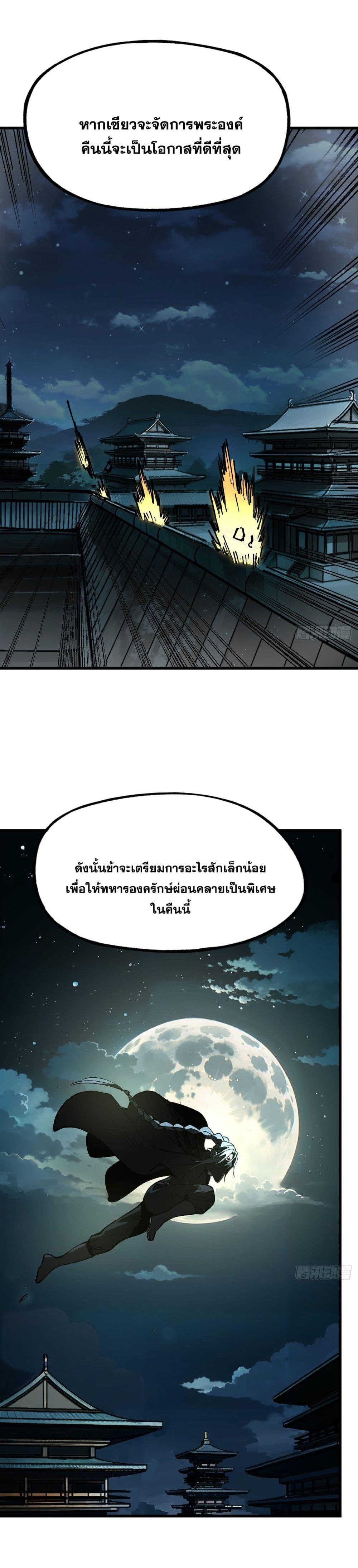 Manga-lc-com อ่านมังงะ อ่านการ์ตูน ออนไลน์ ฟรี If you’re not careful, your name will stamp on the history ตอนที่ 1 2 3 4 5 6 7 8 9 10 11 12 13 14 ฟรี ไม่มีโฆษณา Manga-lc - อ่าน มังงะ อ่าน การ์ตูน ออนไลน์ อ่านมังงะ ฟรี