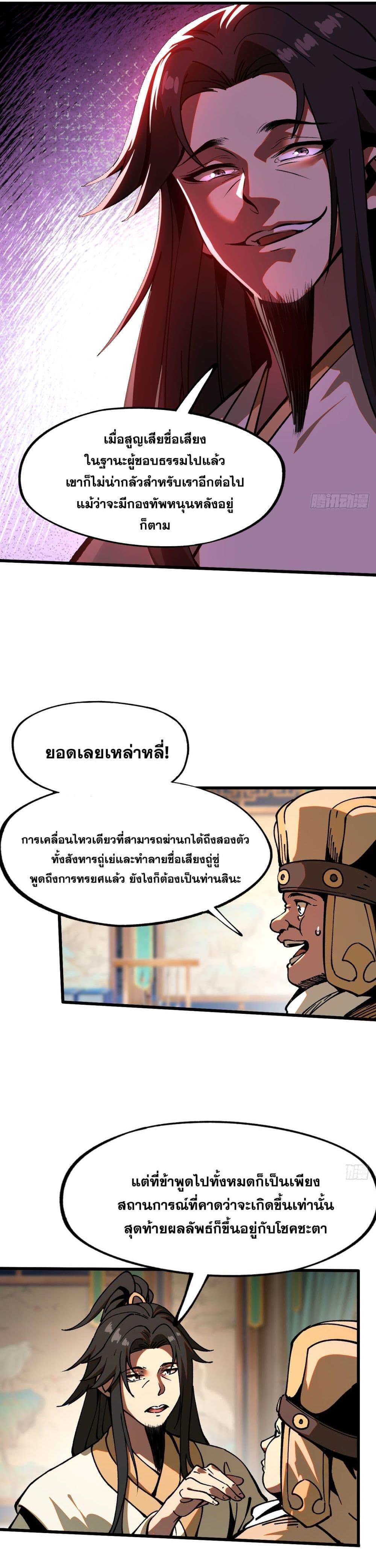 Manga-lc-com อ่านมังงะ อ่านการ์ตูน ออนไลน์ ฟรี If you’re not careful, your name will stamp on the history ตอนที่ 1 2 3 4 5 6 7 8 9 10 11 12 13 14 ฟรี ไม่มีโฆษณา Manga-lc - อ่าน มังงะ อ่าน การ์ตูน ออนไลน์ อ่านมังงะ ฟรี