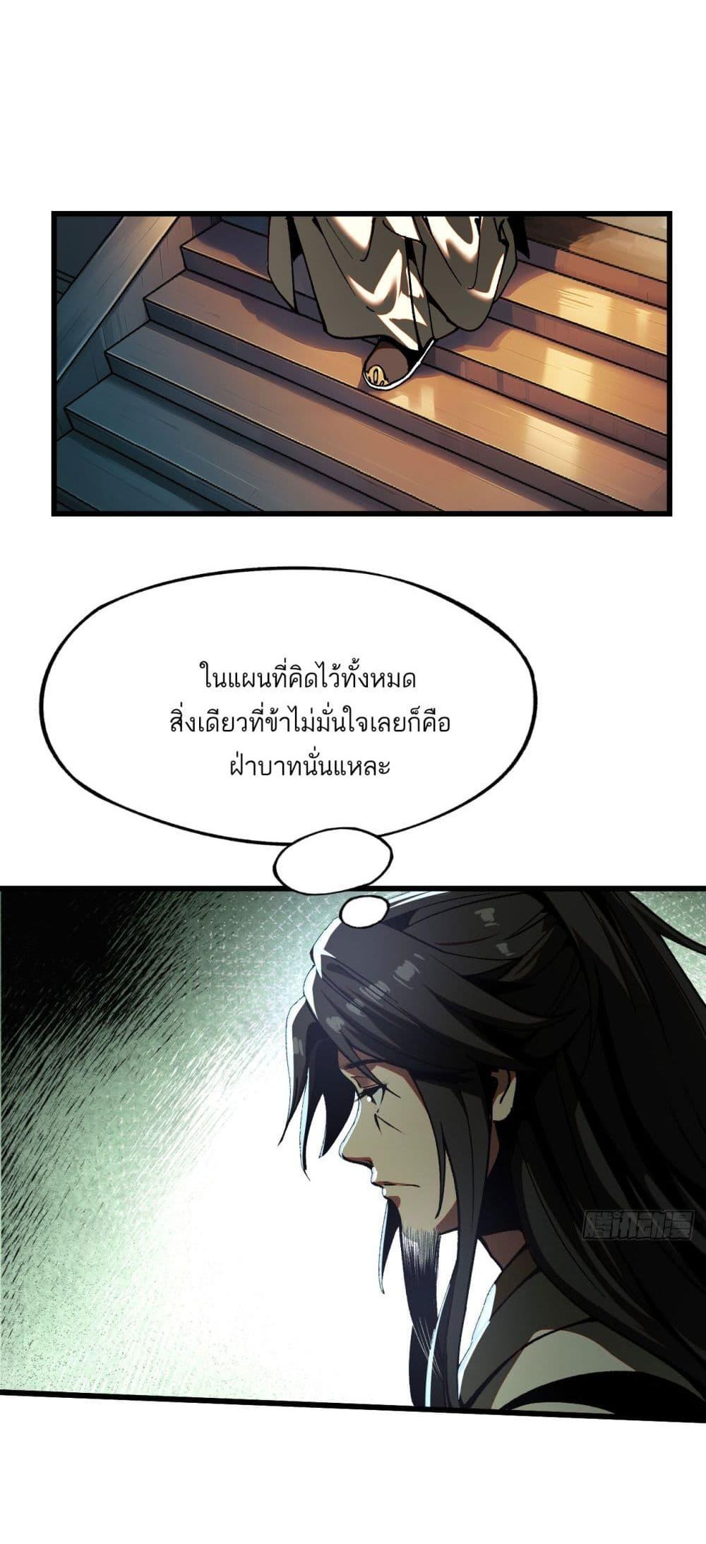 Manga-lc-com อ่านมังงะ อ่านการ์ตูน ออนไลน์ ฟรี If you’re not careful, your name will stamp on the history ตอนที่ 1 2 3 4 5 6 7 8 9 10 11 12 13 14 ฟรี ไม่มีโฆษณา Manga-lc - อ่าน มังงะ อ่าน การ์ตูน ออนไลน์ อ่านมังงะ ฟรี