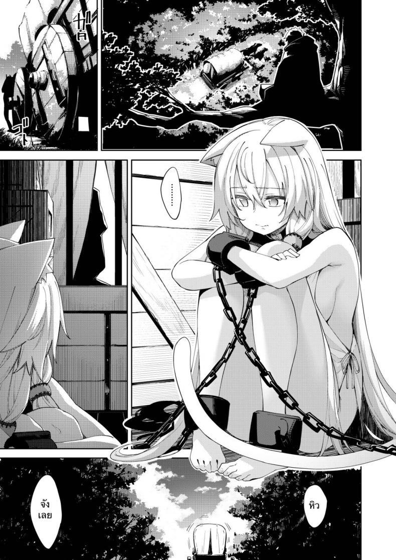 Doujin-Lc- อ่าน โดจิน มังฮวา เกาหลี ญี่ปุ่น จีน แปลไทย โดจิน  ไปหื่นที่ต่างโลก ตอนที่ 1 2 3 4 5 6 7 8 9 10 11 12 13 14 ฟรี ไม่มีโฆษณา อ่าน โดจิน Manhwa เกาหลี ญี่ปุ่น จีน เรามีครบ คัดมาให้เน้นๆ โดจิน 18+ รับประกันความฟินโดย  Doujin Lc