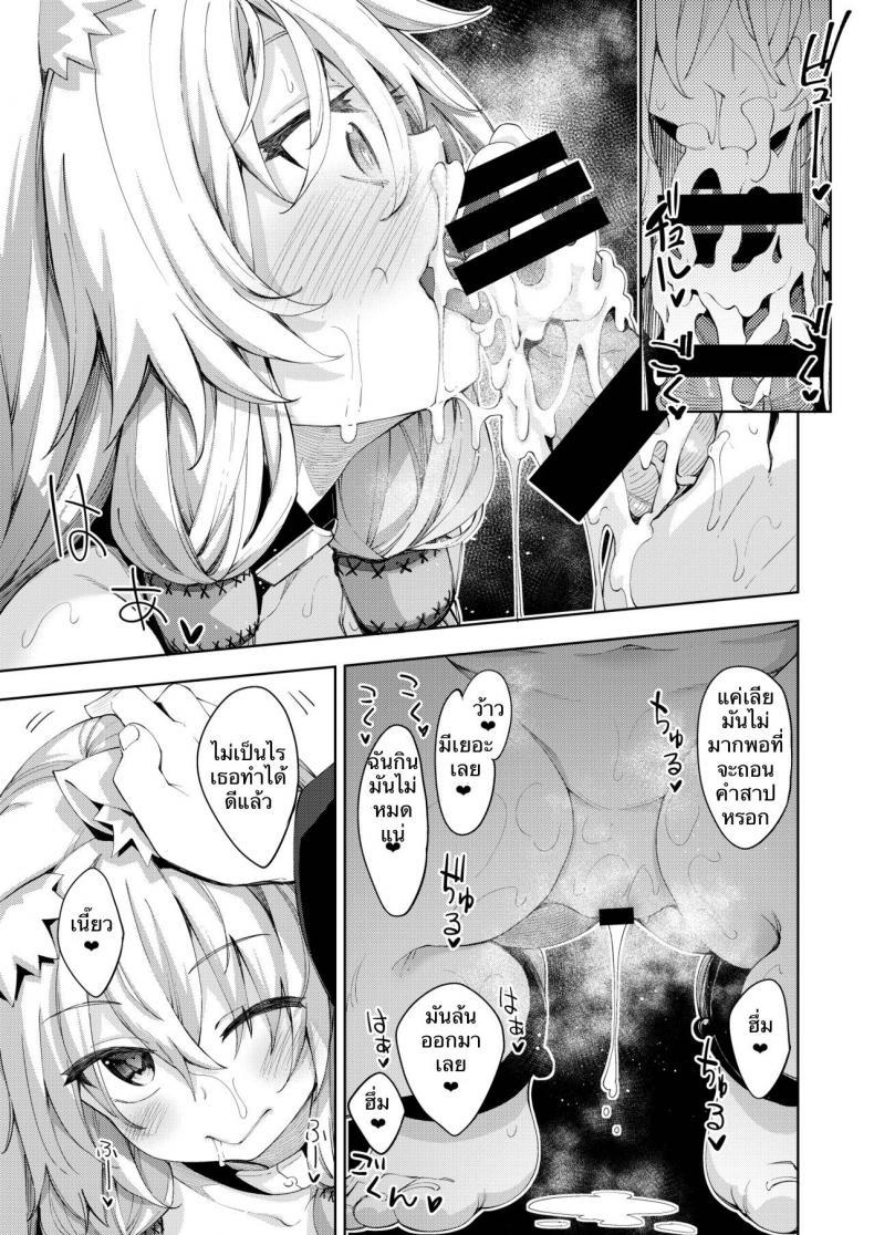 Doujin-Lc- อ่าน โดจิน มังฮวา เกาหลี ญี่ปุ่น จีน แปลไทย โดจิน  ไปหื่นที่ต่างโลก ตอนที่ 1 2 3 4 5 6 7 8 9 10 11 12 13 14 ฟรี ไม่มีโฆษณา อ่าน โดจิน Manhwa เกาหลี ญี่ปุ่น จีน เรามีครบ คัดมาให้เน้นๆ โดจิน 18+ รับประกันความฟินโดย  Doujin Lc