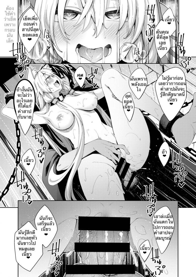 Doujin-Lc- อ่าน โดจิน มังฮวา เกาหลี ญี่ปุ่น จีน แปลไทย โดจิน  ไปหื่นที่ต่างโลก ตอนที่ 1 2 3 4 5 6 7 8 9 10 11 12 13 14 ฟรี ไม่มีโฆษณา อ่าน โดจิน Manhwa เกาหลี ญี่ปุ่น จีน เรามีครบ คัดมาให้เน้นๆ โดจิน 18+ รับประกันความฟินโดย  Doujin Lc