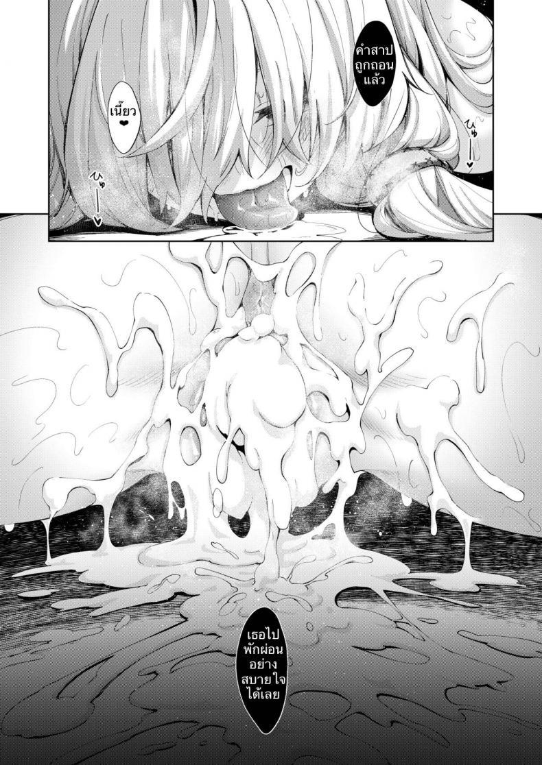 Doujin-Lc- อ่าน โดจิน มังฮวา เกาหลี ญี่ปุ่น จีน แปลไทย โดจิน  ไปหื่นที่ต่างโลก ตอนที่ 1 2 3 4 5 6 7 8 9 10 11 12 13 14 ฟรี ไม่มีโฆษณา อ่าน โดจิน Manhwa เกาหลี ญี่ปุ่น จีน เรามีครบ คัดมาให้เน้นๆ โดจิน 18+ รับประกันความฟินโดย  Doujin Lc