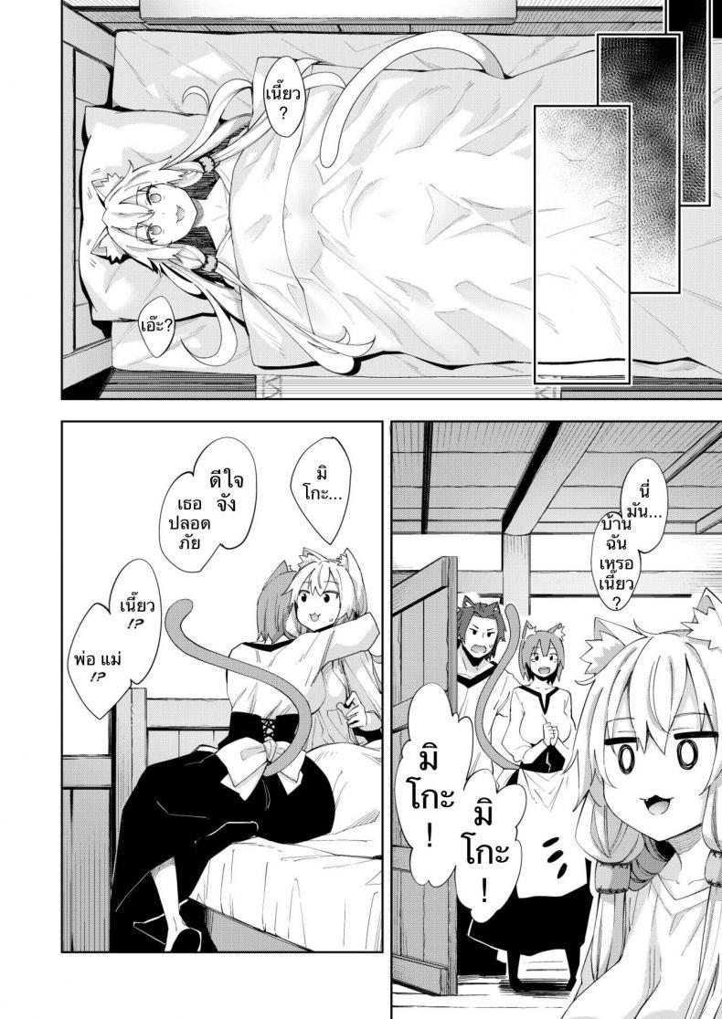 Doujin-Lc- อ่าน โดจิน มังฮวา เกาหลี ญี่ปุ่น จีน แปลไทย โดจิน  ไปหื่นที่ต่างโลก ตอนที่ 1 2 3 4 5 6 7 8 9 10 11 12 13 14 ฟรี ไม่มีโฆษณา อ่าน โดจิน Manhwa เกาหลี ญี่ปุ่น จีน เรามีครบ คัดมาให้เน้นๆ โดจิน 18+ รับประกันความฟินโดย  Doujin Lc