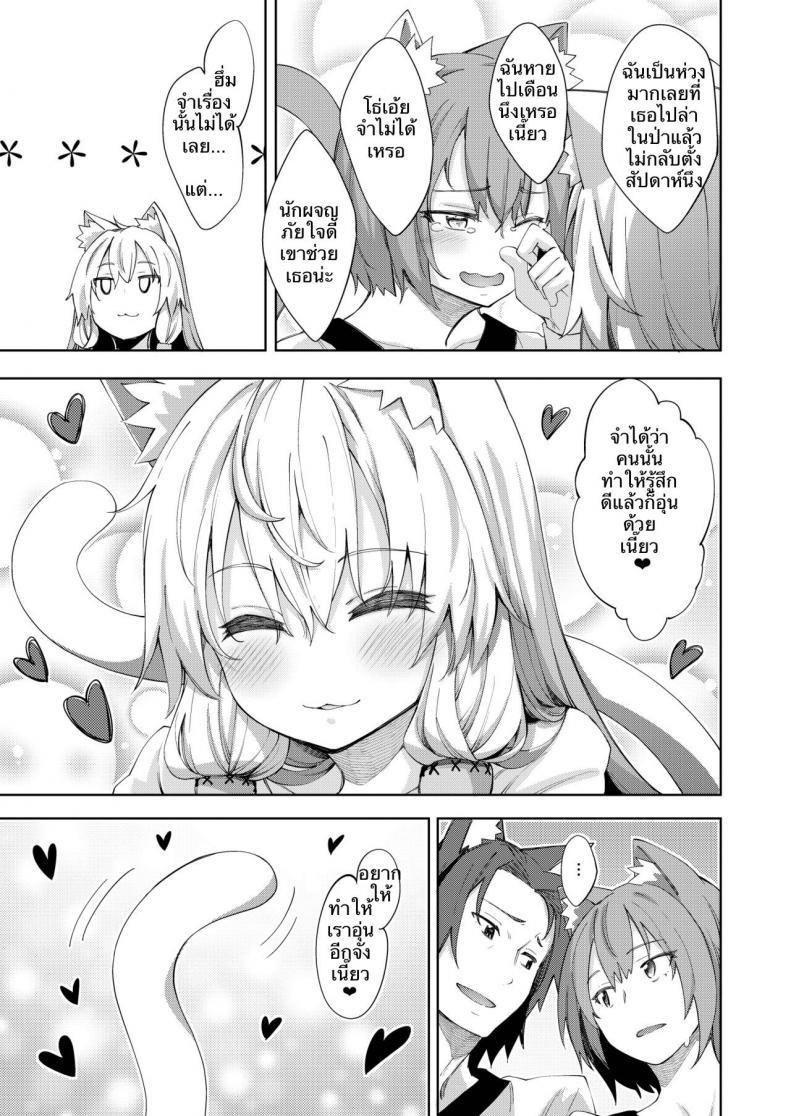 Doujin-Lc- อ่าน โดจิน มังฮวา เกาหลี ญี่ปุ่น จีน แปลไทย โดจิน  ไปหื่นที่ต่างโลก ตอนที่ 1 2 3 4 5 6 7 8 9 10 11 12 13 14 ฟรี ไม่มีโฆษณา อ่าน โดจิน Manhwa เกาหลี ญี่ปุ่น จีน เรามีครบ คัดมาให้เน้นๆ โดจิน 18+ รับประกันความฟินโดย  Doujin Lc