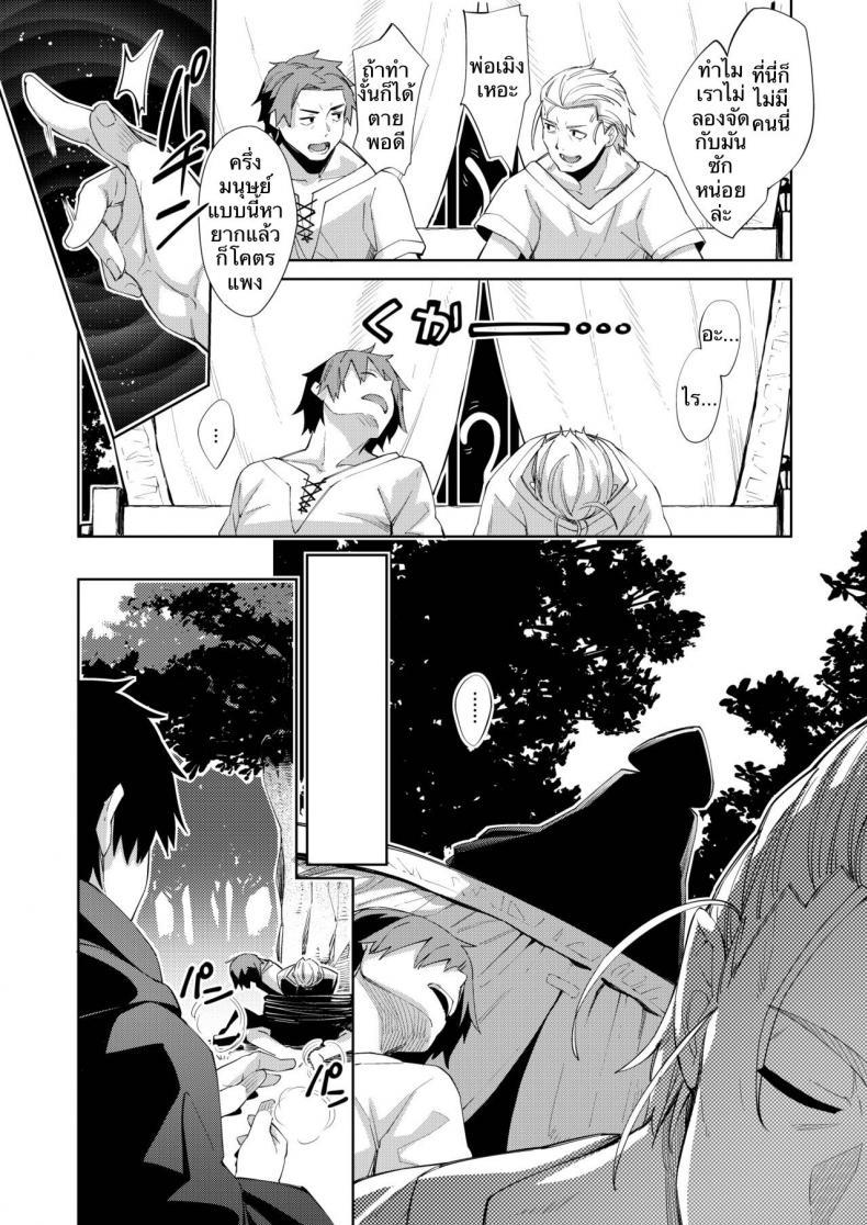 Doujin-Lc- อ่าน โดจิน มังฮวา เกาหลี ญี่ปุ่น จีน แปลไทย โดจิน  ไปหื่นที่ต่างโลก ตอนที่ 1 2 3 4 5 6 7 8 9 10 11 12 13 14 ฟรี ไม่มีโฆษณา อ่าน โดจิน Manhwa เกาหลี ญี่ปุ่น จีน เรามีครบ คัดมาให้เน้นๆ โดจิน 18+ รับประกันความฟินโดย  Doujin Lc