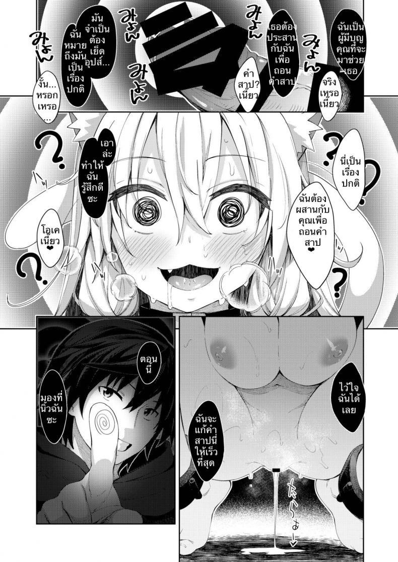 Doujin-Lc- อ่าน โดจิน มังฮวา เกาหลี ญี่ปุ่น จีน แปลไทย โดจิน  ไปหื่นที่ต่างโลก ตอนที่ 1 2 3 4 5 6 7 8 9 10 11 12 13 14 ฟรี ไม่มีโฆษณา อ่าน โดจิน Manhwa เกาหลี ญี่ปุ่น จีน เรามีครบ คัดมาให้เน้นๆ โดจิน 18+ รับประกันความฟินโดย  Doujin Lc