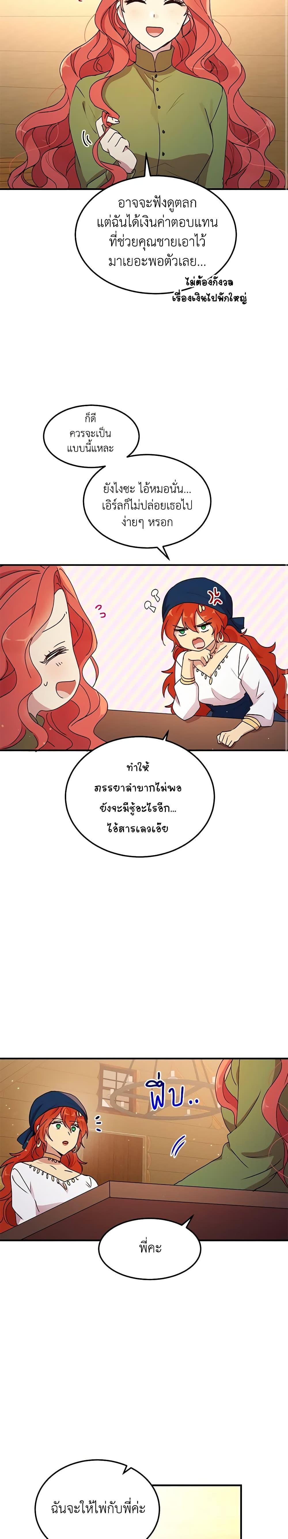 Manga-lc-com อ่านมังงะ อ่านการ์ตูน ออนไลน์ ฟรี What’s Wrong With You, Duke ตอนที่ 1 2 3 4 5 6 7 8 9 10 11 12 13 14 ฟรี ไม่มีโฆษณา Manga-lc - อ่าน มังงะ อ่าน การ์ตูน ออนไลน์ อ่านมังงะ ฟรี