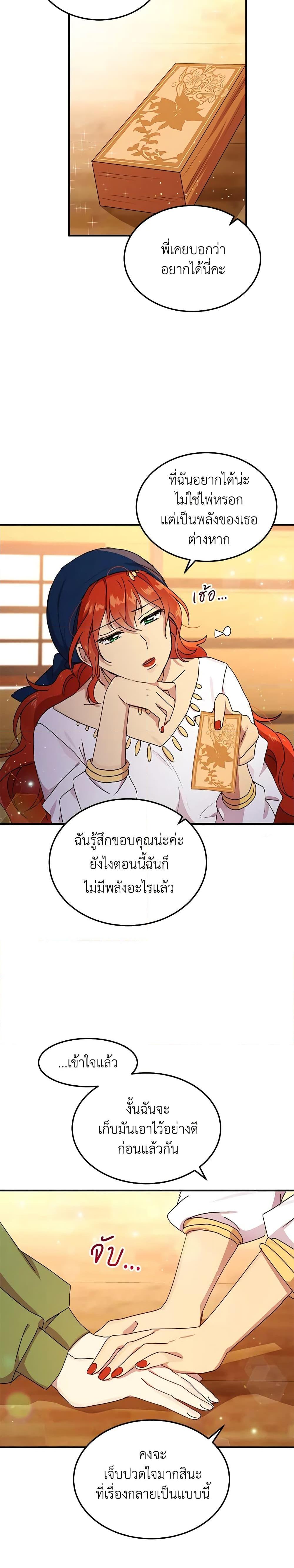 Manga-lc-com อ่านมังงะ อ่านการ์ตูน ออนไลน์ ฟรี What’s Wrong With You, Duke ตอนที่ 1 2 3 4 5 6 7 8 9 10 11 12 13 14 ฟรี ไม่มีโฆษณา Manga-lc - อ่าน มังงะ อ่าน การ์ตูน ออนไลน์ อ่านมังงะ ฟรี