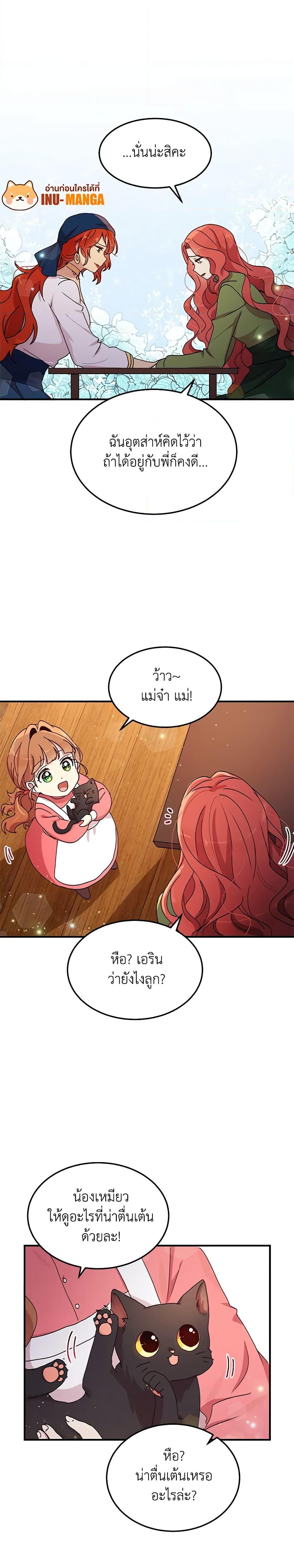 Manga-lc-com อ่านมังงะ อ่านการ์ตูน ออนไลน์ ฟรี What’s Wrong With You, Duke ตอนที่ 1 2 3 4 5 6 7 8 9 10 11 12 13 14 ฟรี ไม่มีโฆษณา Manga-lc - อ่าน มังงะ อ่าน การ์ตูน ออนไลน์ อ่านมังงะ ฟรี