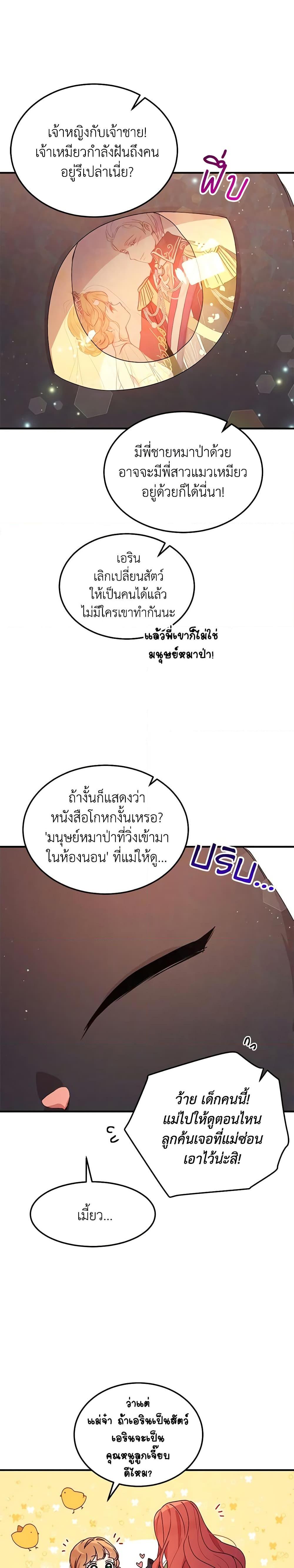 Manga-lc-com อ่านมังงะ อ่านการ์ตูน ออนไลน์ ฟรี What’s Wrong With You, Duke ตอนที่ 1 2 3 4 5 6 7 8 9 10 11 12 13 14 ฟรี ไม่มีโฆษณา Manga-lc - อ่าน มังงะ อ่าน การ์ตูน ออนไลน์ อ่านมังงะ ฟรี