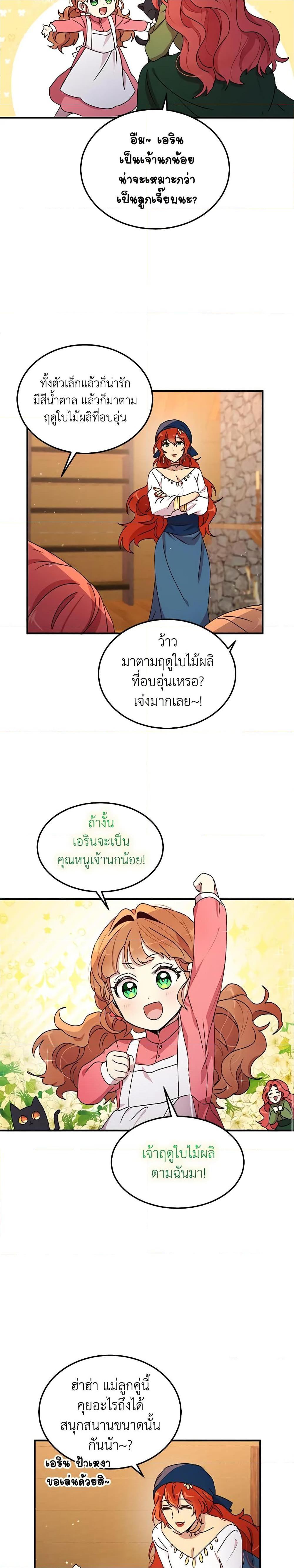 Manga-lc-com อ่านมังงะ อ่านการ์ตูน ออนไลน์ ฟรี What’s Wrong With You, Duke ตอนที่ 1 2 3 4 5 6 7 8 9 10 11 12 13 14 ฟรี ไม่มีโฆษณา Manga-lc - อ่าน มังงะ อ่าน การ์ตูน ออนไลน์ อ่านมังงะ ฟรี