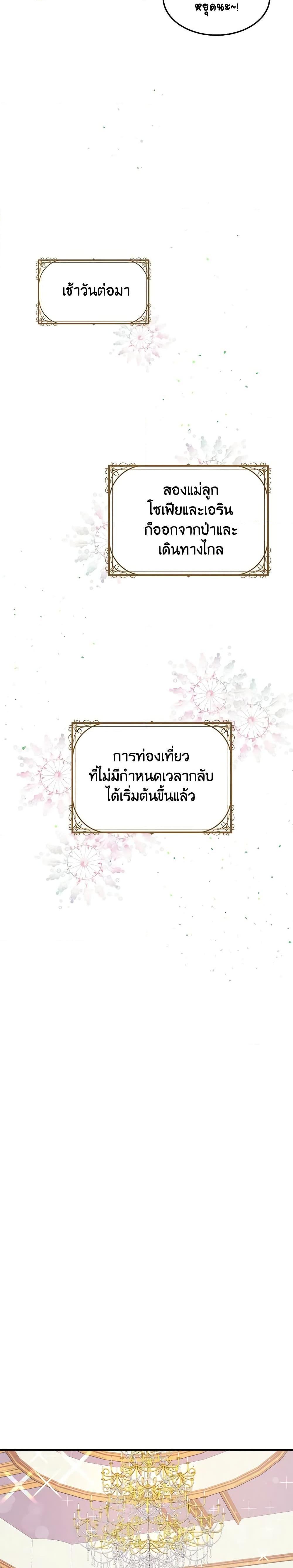 Manga-lc-com อ่านมังงะ อ่านการ์ตูน ออนไลน์ ฟรี What’s Wrong With You, Duke ตอนที่ 1 2 3 4 5 6 7 8 9 10 11 12 13 14 ฟรี ไม่มีโฆษณา Manga-lc - อ่าน มังงะ อ่าน การ์ตูน ออนไลน์ อ่านมังงะ ฟรี