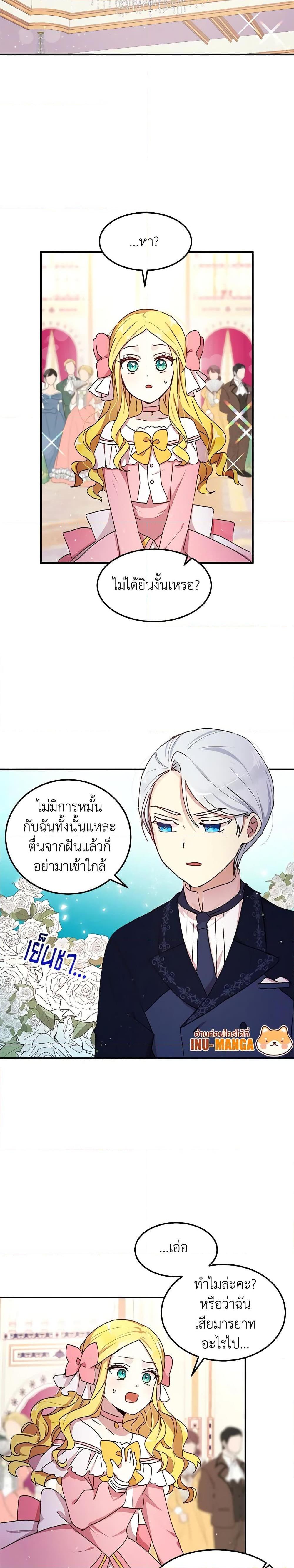 Manga-lc-com อ่านมังงะ อ่านการ์ตูน ออนไลน์ ฟรี What’s Wrong With You, Duke ตอนที่ 1 2 3 4 5 6 7 8 9 10 11 12 13 14 ฟรี ไม่มีโฆษณา Manga-lc - อ่าน มังงะ อ่าน การ์ตูน ออนไลน์ อ่านมังงะ ฟรี