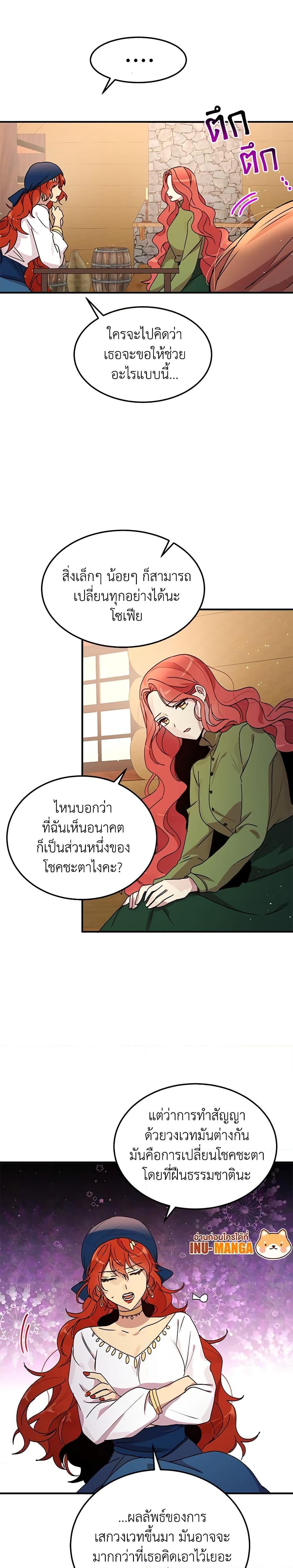 Manga-lc-com อ่านมังงะ อ่านการ์ตูน ออนไลน์ ฟรี What’s Wrong With You, Duke ตอนที่ 1 2 3 4 5 6 7 8 9 10 11 12 13 14 ฟรี ไม่มีโฆษณา Manga-lc - อ่าน มังงะ อ่าน การ์ตูน ออนไลน์ อ่านมังงะ ฟรี