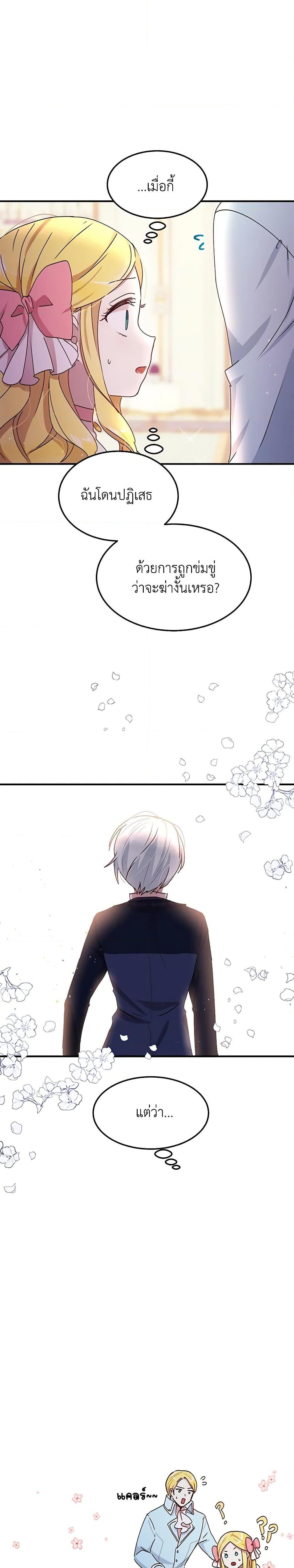 Manga-lc-com อ่านมังงะ อ่านการ์ตูน ออนไลน์ ฟรี What’s Wrong With You, Duke ตอนที่ 1 2 3 4 5 6 7 8 9 10 11 12 13 14 ฟรี ไม่มีโฆษณา Manga-lc - อ่าน มังงะ อ่าน การ์ตูน ออนไลน์ อ่านมังงะ ฟรี