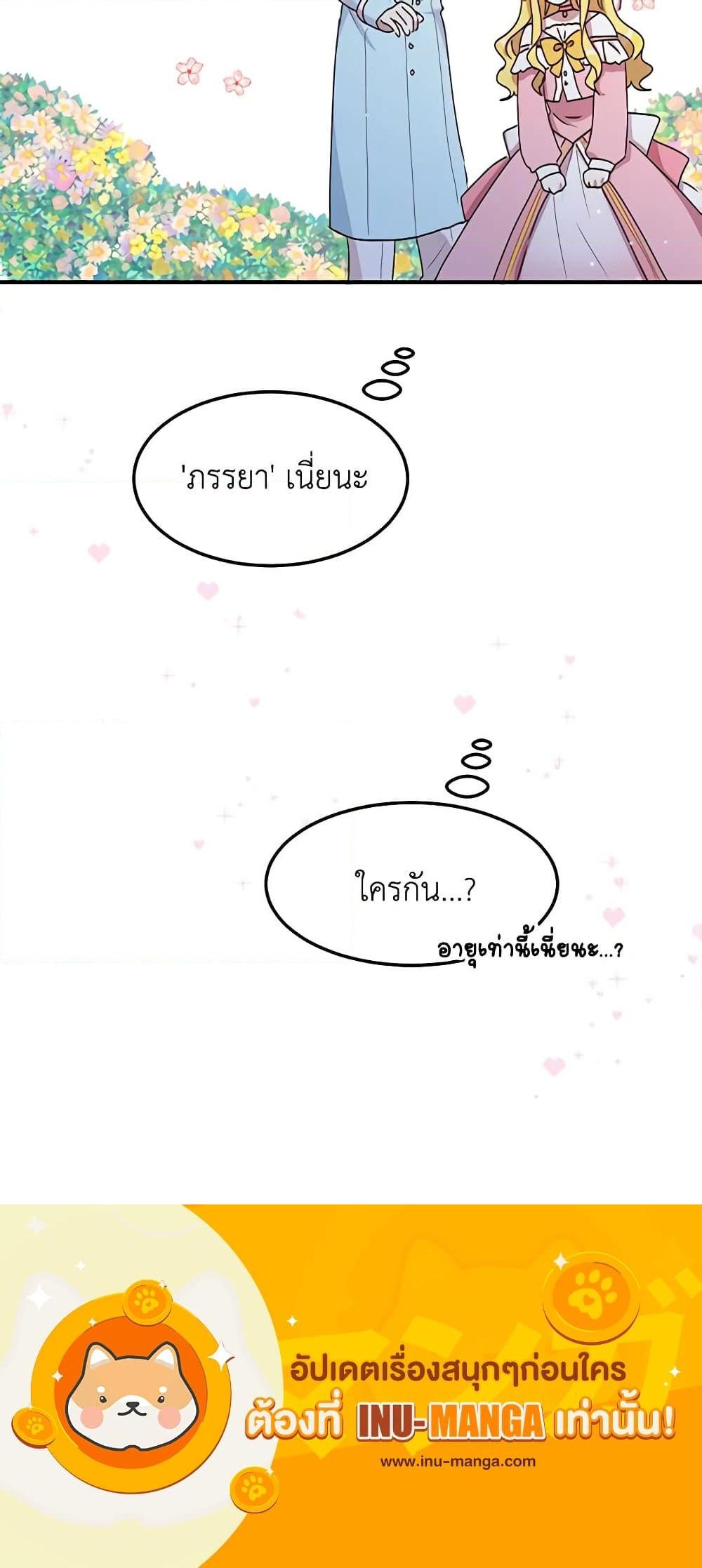 Manga-lc-com อ่านมังงะ อ่านการ์ตูน ออนไลน์ ฟรี What’s Wrong With You, Duke ตอนที่ 1 2 3 4 5 6 7 8 9 10 11 12 13 14 ฟรี ไม่มีโฆษณา Manga-lc - อ่าน มังงะ อ่าน การ์ตูน ออนไลน์ อ่านมังงะ ฟรี