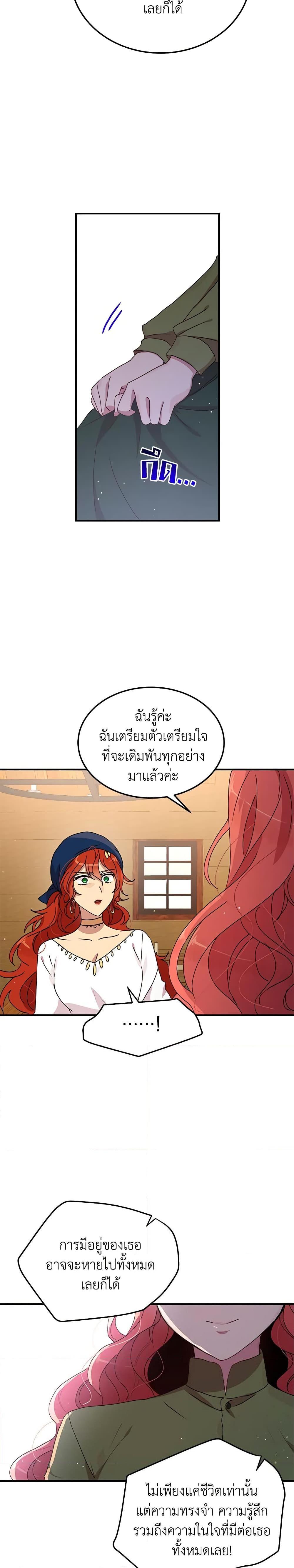 Manga-lc-com อ่านมังงะ อ่านการ์ตูน ออนไลน์ ฟรี What’s Wrong With You, Duke ตอนที่ 1 2 3 4 5 6 7 8 9 10 11 12 13 14 ฟรี ไม่มีโฆษณา Manga-lc - อ่าน มังงะ อ่าน การ์ตูน ออนไลน์ อ่านมังงะ ฟรี