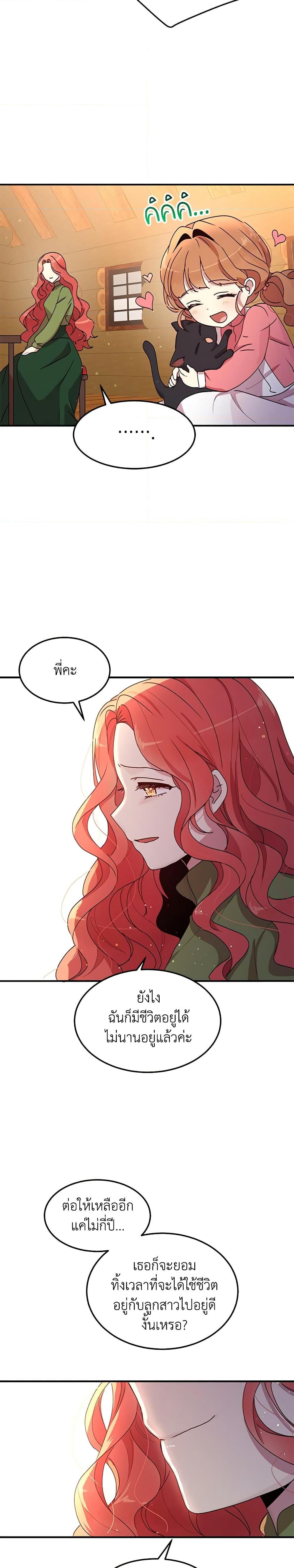 Manga-lc-com อ่านมังงะ อ่านการ์ตูน ออนไลน์ ฟรี What’s Wrong With You, Duke ตอนที่ 1 2 3 4 5 6 7 8 9 10 11 12 13 14 ฟรี ไม่มีโฆษณา Manga-lc - อ่าน มังงะ อ่าน การ์ตูน ออนไลน์ อ่านมังงะ ฟรี