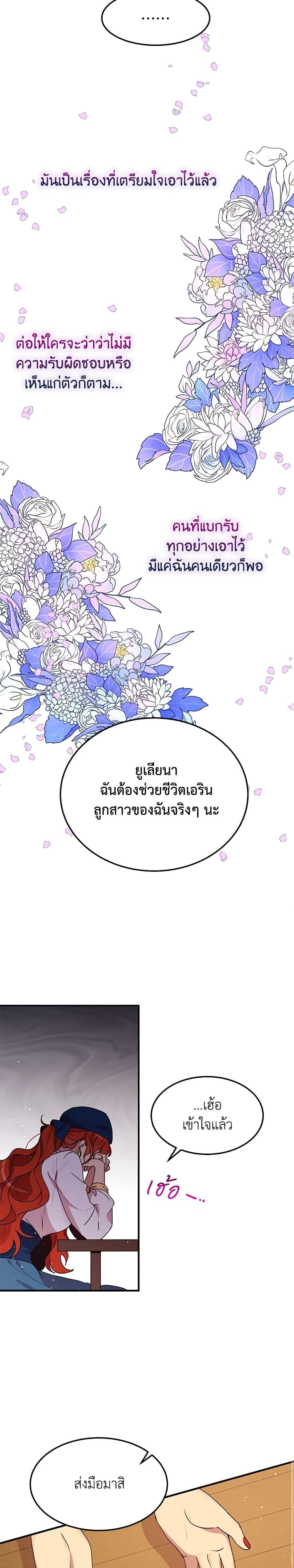 Manga-lc-com อ่านมังงะ อ่านการ์ตูน ออนไลน์ ฟรี What’s Wrong With You, Duke ตอนที่ 1 2 3 4 5 6 7 8 9 10 11 12 13 14 ฟรี ไม่มีโฆษณา Manga-lc - อ่าน มังงะ อ่าน การ์ตูน ออนไลน์ อ่านมังงะ ฟรี