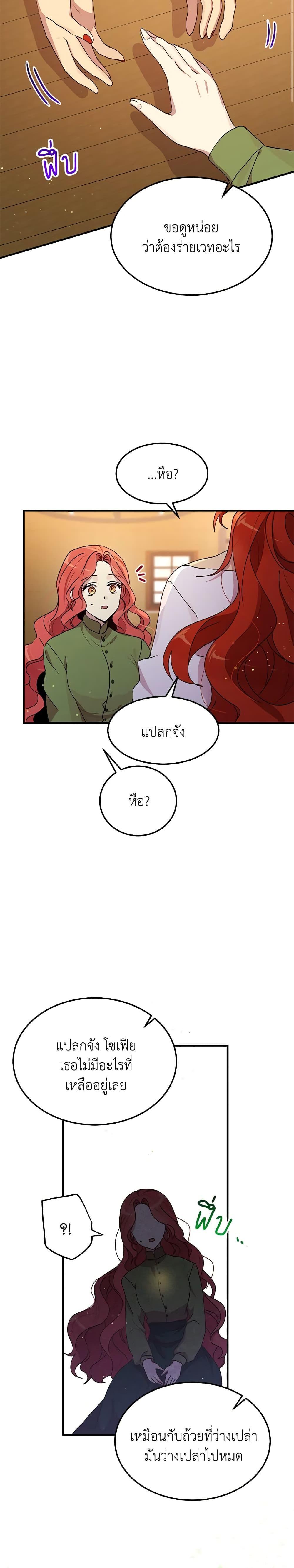 Manga-lc-com อ่านมังงะ อ่านการ์ตูน ออนไลน์ ฟรี What’s Wrong With You, Duke ตอนที่ 1 2 3 4 5 6 7 8 9 10 11 12 13 14 ฟรี ไม่มีโฆษณา Manga-lc - อ่าน มังงะ อ่าน การ์ตูน ออนไลน์ อ่านมังงะ ฟรี