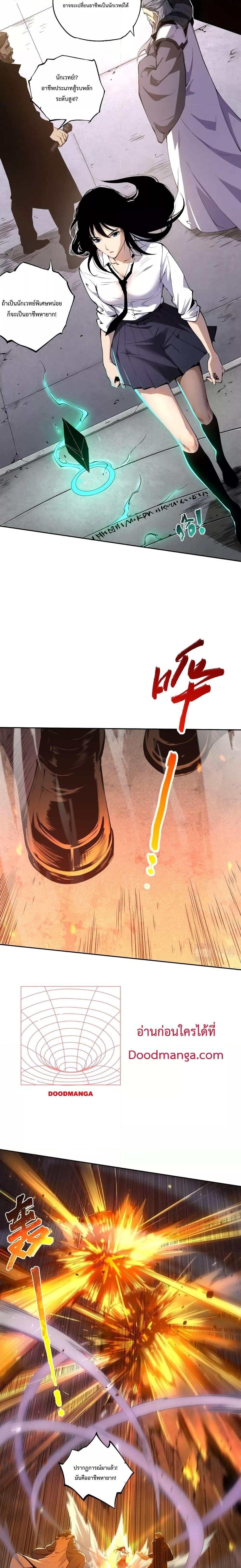 Manga-lc-com อ่านมังงะ อ่านการ์ตูน ออนไลน์ ฟรี Necromancer King of The Scourge – ราชันนักอัญเชิญวิญญาณ ตอนที่ 1 2 3 4 5 6 7 8 9 10 11 12 13 14 ฟรี ไม่มีโฆษณา Manga-lc - อ่าน มังงะ อ่าน การ์ตูน ออนไลน์ อ่านมังงะ ฟรี