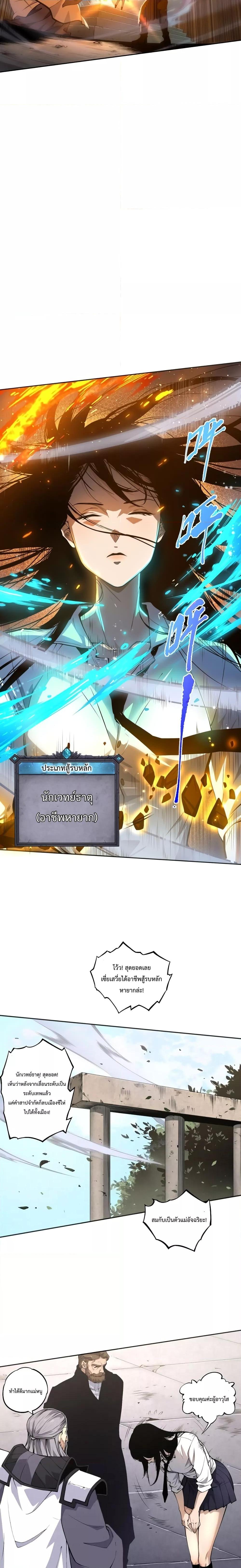 Manga-lc-com อ่านมังงะ อ่านการ์ตูน ออนไลน์ ฟรี Necromancer King of The Scourge – ราชันนักอัญเชิญวิญญาณ ตอนที่ 1 2 3 4 5 6 7 8 9 10 11 12 13 14 ฟรี ไม่มีโฆษณา Manga-lc - อ่าน มังงะ อ่าน การ์ตูน ออนไลน์ อ่านมังงะ ฟรี