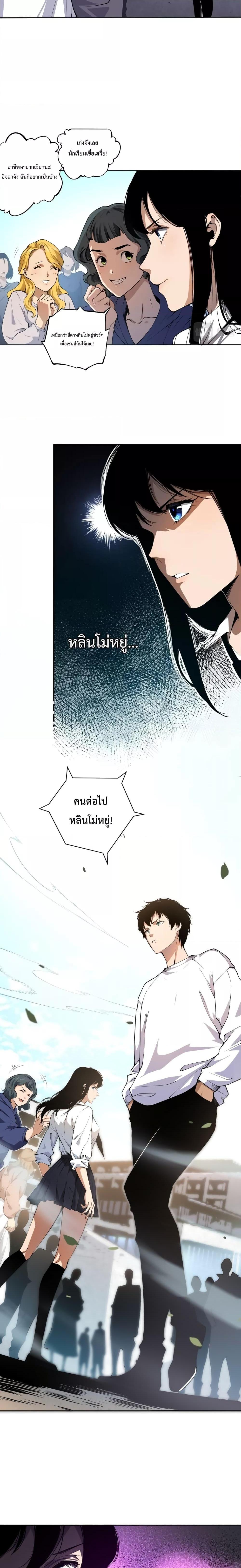 Manga-lc-com อ่านมังงะ อ่านการ์ตูน ออนไลน์ ฟรี Necromancer King of The Scourge – ราชันนักอัญเชิญวิญญาณ ตอนที่ 1 2 3 4 5 6 7 8 9 10 11 12 13 14 ฟรี ไม่มีโฆษณา Manga-lc - อ่าน มังงะ อ่าน การ์ตูน ออนไลน์ อ่านมังงะ ฟรี