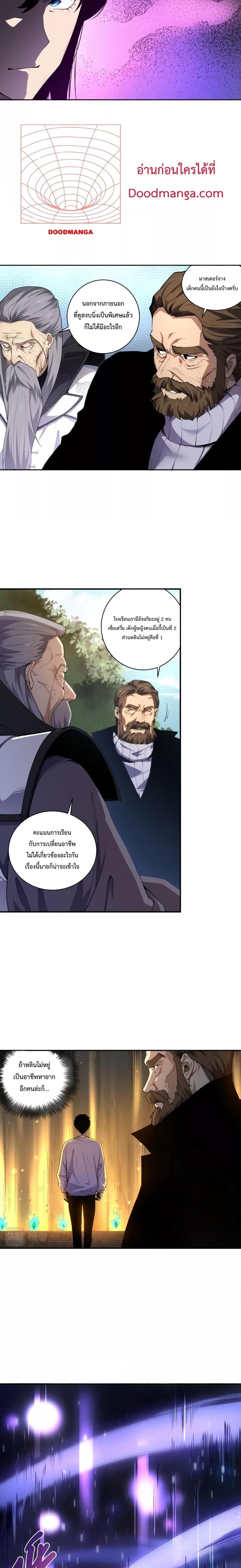 Manga-lc-com อ่านมังงะ อ่านการ์ตูน ออนไลน์ ฟรี Necromancer King of The Scourge – ราชันนักอัญเชิญวิญญาณ ตอนที่ 1 2 3 4 5 6 7 8 9 10 11 12 13 14 ฟรี ไม่มีโฆษณา Manga-lc - อ่าน มังงะ อ่าน การ์ตูน ออนไลน์ อ่านมังงะ ฟรี