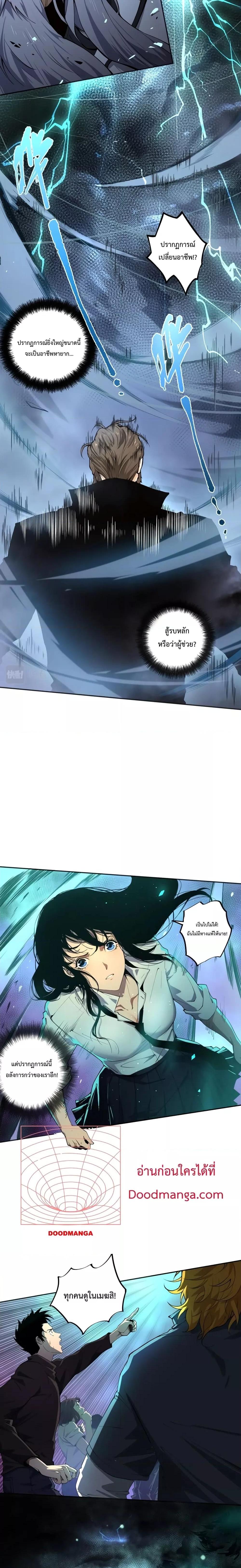 Manga-lc-com อ่านมังงะ อ่านการ์ตูน ออนไลน์ ฟรี Necromancer King of The Scourge – ราชันนักอัญเชิญวิญญาณ ตอนที่ 1 2 3 4 5 6 7 8 9 10 11 12 13 14 ฟรี ไม่มีโฆษณา Manga-lc - อ่าน มังงะ อ่าน การ์ตูน ออนไลน์ อ่านมังงะ ฟรี