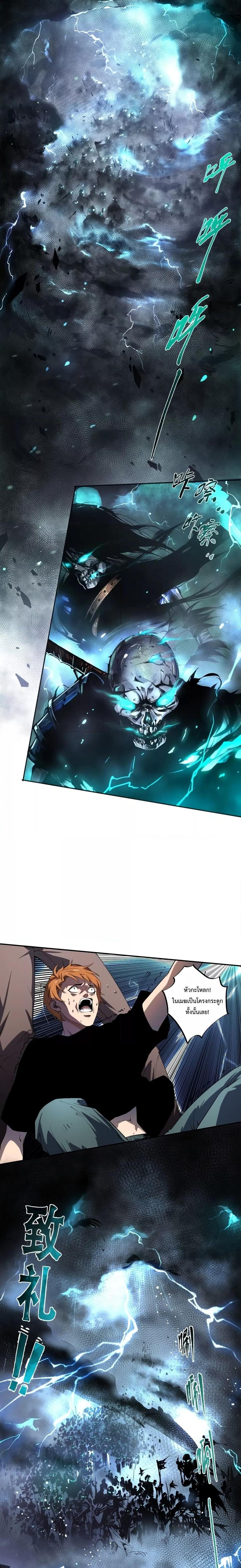 Manga-lc-com อ่านมังงะ อ่านการ์ตูน ออนไลน์ ฟรี Necromancer King of The Scourge – ราชันนักอัญเชิญวิญญาณ ตอนที่ 1 2 3 4 5 6 7 8 9 10 11 12 13 14 ฟรี ไม่มีโฆษณา Manga-lc - อ่าน มังงะ อ่าน การ์ตูน ออนไลน์ อ่านมังงะ ฟรี