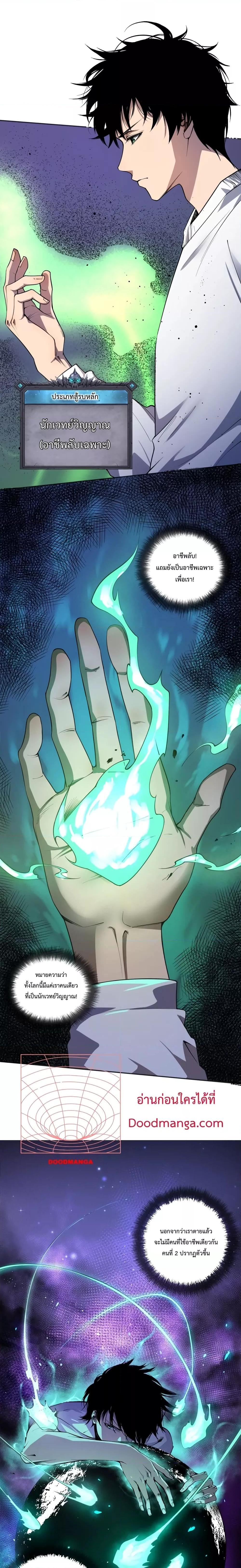 Manga-lc-com อ่านมังงะ อ่านการ์ตูน ออนไลน์ ฟรี Necromancer King of The Scourge – ราชันนักอัญเชิญวิญญาณ ตอนที่ 1 2 3 4 5 6 7 8 9 10 11 12 13 14 ฟรี ไม่มีโฆษณา Manga-lc - อ่าน มังงะ อ่าน การ์ตูน ออนไลน์ อ่านมังงะ ฟรี