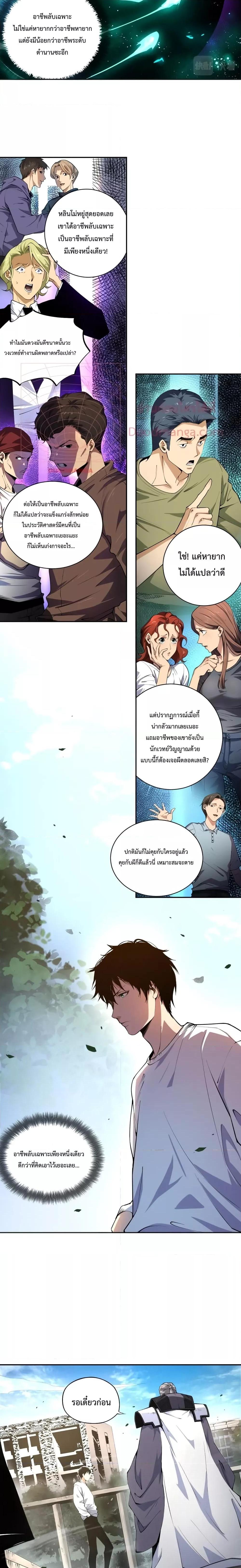 Manga-lc-com อ่านมังงะ อ่านการ์ตูน ออนไลน์ ฟรี Necromancer King of The Scourge – ราชันนักอัญเชิญวิญญาณ ตอนที่ 1 2 3 4 5 6 7 8 9 10 11 12 13 14 ฟรี ไม่มีโฆษณา Manga-lc - อ่าน มังงะ อ่าน การ์ตูน ออนไลน์ อ่านมังงะ ฟรี