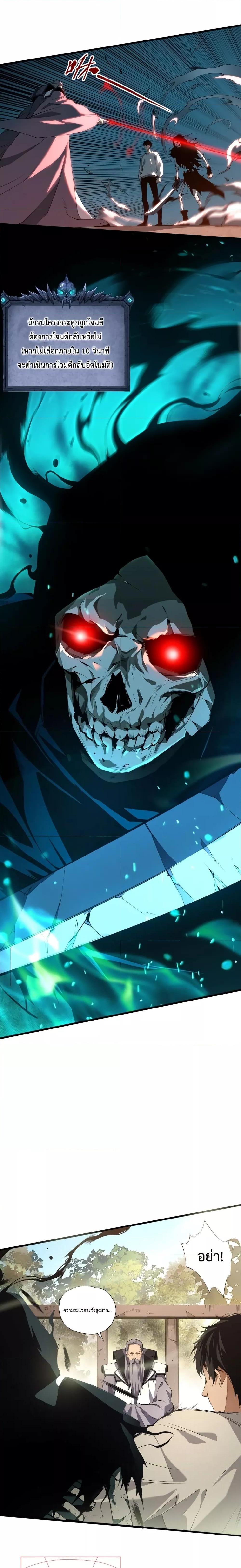 Manga-lc-com อ่านมังงะ อ่านการ์ตูน ออนไลน์ ฟรี Necromancer King of The Scourge – ราชันนักอัญเชิญวิญญาณ ตอนที่ 1 2 3 4 5 6 7 8 9 10 11 12 13 14 ฟรี ไม่มีโฆษณา Manga-lc - อ่าน มังงะ อ่าน การ์ตูน ออนไลน์ อ่านมังงะ ฟรี