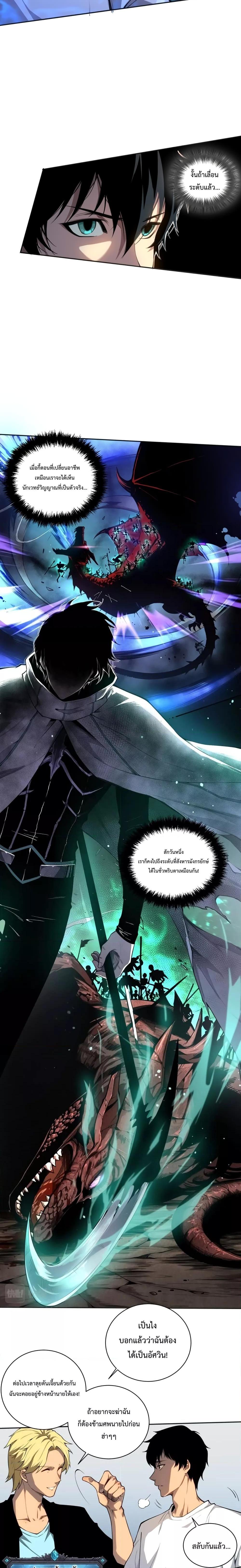 Manga-lc-com อ่านมังงะ อ่านการ์ตูน ออนไลน์ ฟรี Necromancer King of The Scourge – ราชันนักอัญเชิญวิญญาณ ตอนที่ 1 2 3 4 5 6 7 8 9 10 11 12 13 14 ฟรี ไม่มีโฆษณา Manga-lc - อ่าน มังงะ อ่าน การ์ตูน ออนไลน์ อ่านมังงะ ฟรี