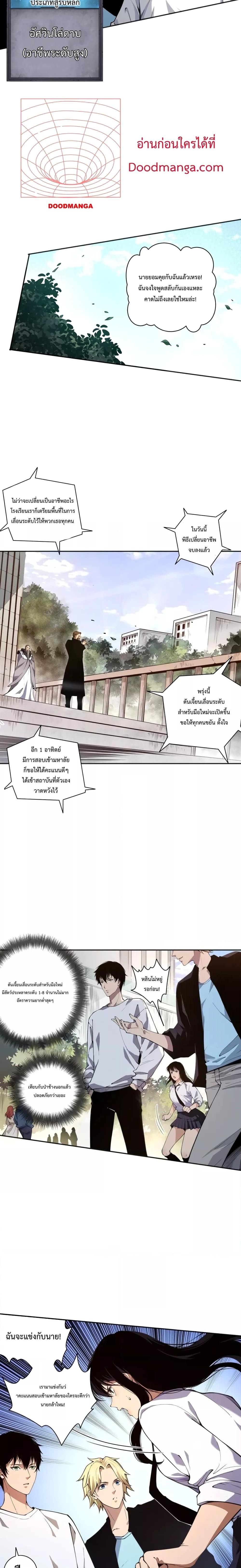 Manga-lc-com อ่านมังงะ อ่านการ์ตูน ออนไลน์ ฟรี Necromancer King of The Scourge – ราชันนักอัญเชิญวิญญาณ ตอนที่ 1 2 3 4 5 6 7 8 9 10 11 12 13 14 ฟรี ไม่มีโฆษณา Manga-lc - อ่าน มังงะ อ่าน การ์ตูน ออนไลน์ อ่านมังงะ ฟรี