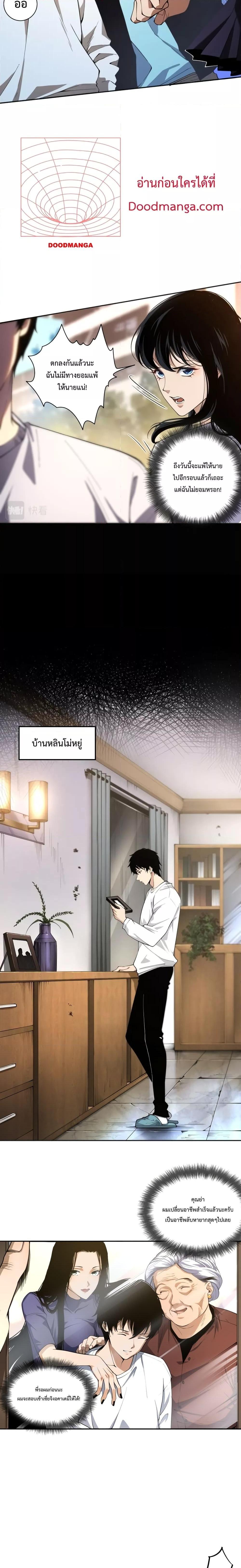 Manga-lc-com อ่านมังงะ อ่านการ์ตูน ออนไลน์ ฟรี Necromancer King of The Scourge – ราชันนักอัญเชิญวิญญาณ ตอนที่ 1 2 3 4 5 6 7 8 9 10 11 12 13 14 ฟรี ไม่มีโฆษณา Manga-lc - อ่าน มังงะ อ่าน การ์ตูน ออนไลน์ อ่านมังงะ ฟรี