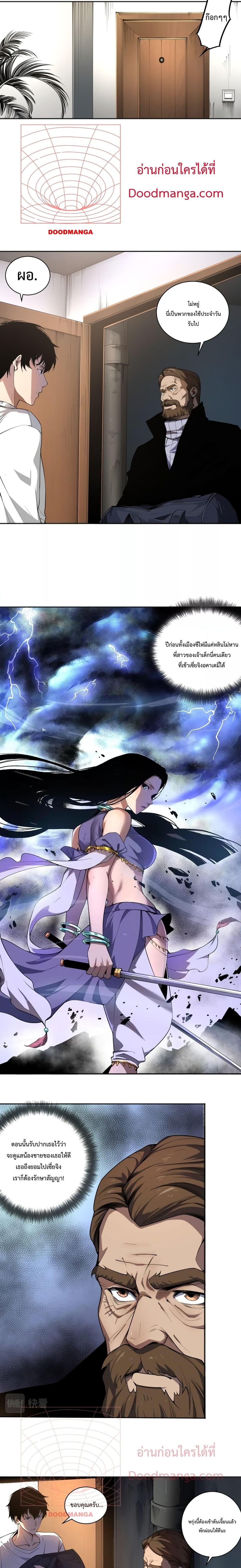 Manga-lc-com อ่านมังงะ อ่านการ์ตูน ออนไลน์ ฟรี Necromancer King of The Scourge – ราชันนักอัญเชิญวิญญาณ ตอนที่ 1 2 3 4 5 6 7 8 9 10 11 12 13 14 ฟรี ไม่มีโฆษณา Manga-lc - อ่าน มังงะ อ่าน การ์ตูน ออนไลน์ อ่านมังงะ ฟรี