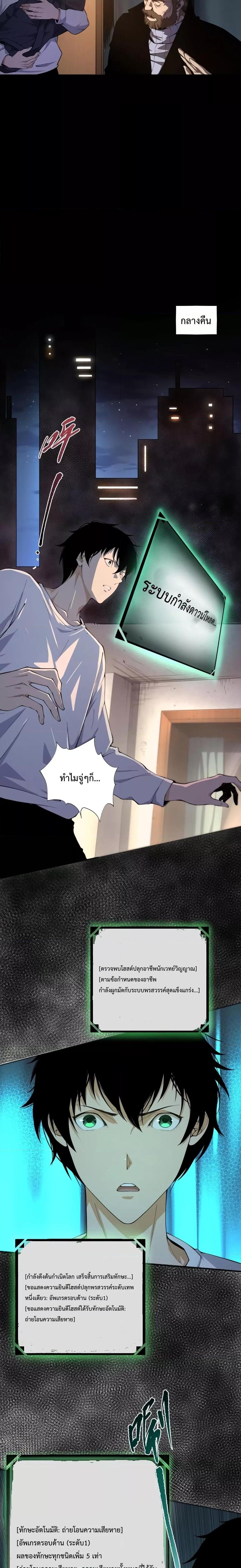 Manga-lc-com อ่านมังงะ อ่านการ์ตูน ออนไลน์ ฟรี Necromancer King of The Scourge – ราชันนักอัญเชิญวิญญาณ ตอนที่ 1 2 3 4 5 6 7 8 9 10 11 12 13 14 ฟรี ไม่มีโฆษณา Manga-lc - อ่าน มังงะ อ่าน การ์ตูน ออนไลน์ อ่านมังงะ ฟรี