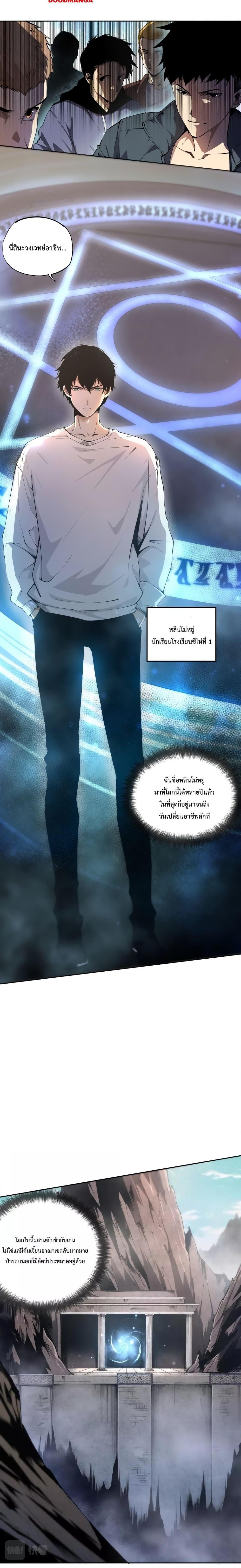 Manga-lc-com อ่านมังงะ อ่านการ์ตูน ออนไลน์ ฟรี Necromancer King of The Scourge – ราชันนักอัญเชิญวิญญาณ ตอนที่ 1 2 3 4 5 6 7 8 9 10 11 12 13 14 ฟรี ไม่มีโฆษณา Manga-lc - อ่าน มังงะ อ่าน การ์ตูน ออนไลน์ อ่านมังงะ ฟรี