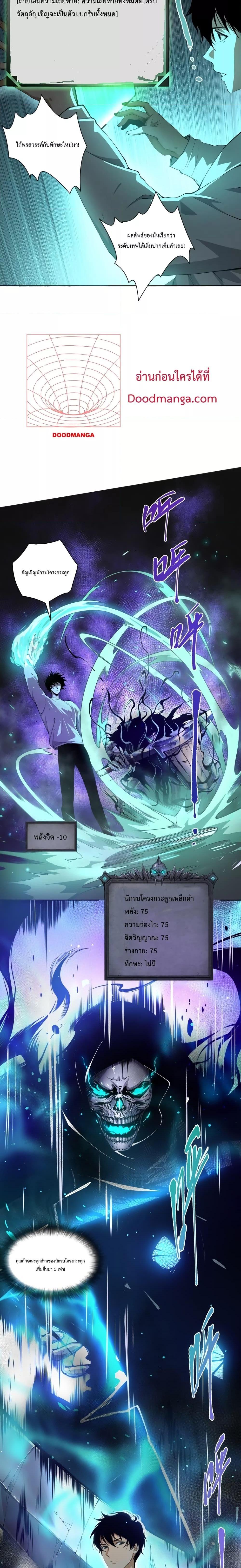 Manga-lc-com อ่านมังงะ อ่านการ์ตูน ออนไลน์ ฟรี Necromancer King of The Scourge – ราชันนักอัญเชิญวิญญาณ ตอนที่ 1 2 3 4 5 6 7 8 9 10 11 12 13 14 ฟรี ไม่มีโฆษณา Manga-lc - อ่าน มังงะ อ่าน การ์ตูน ออนไลน์ อ่านมังงะ ฟรี