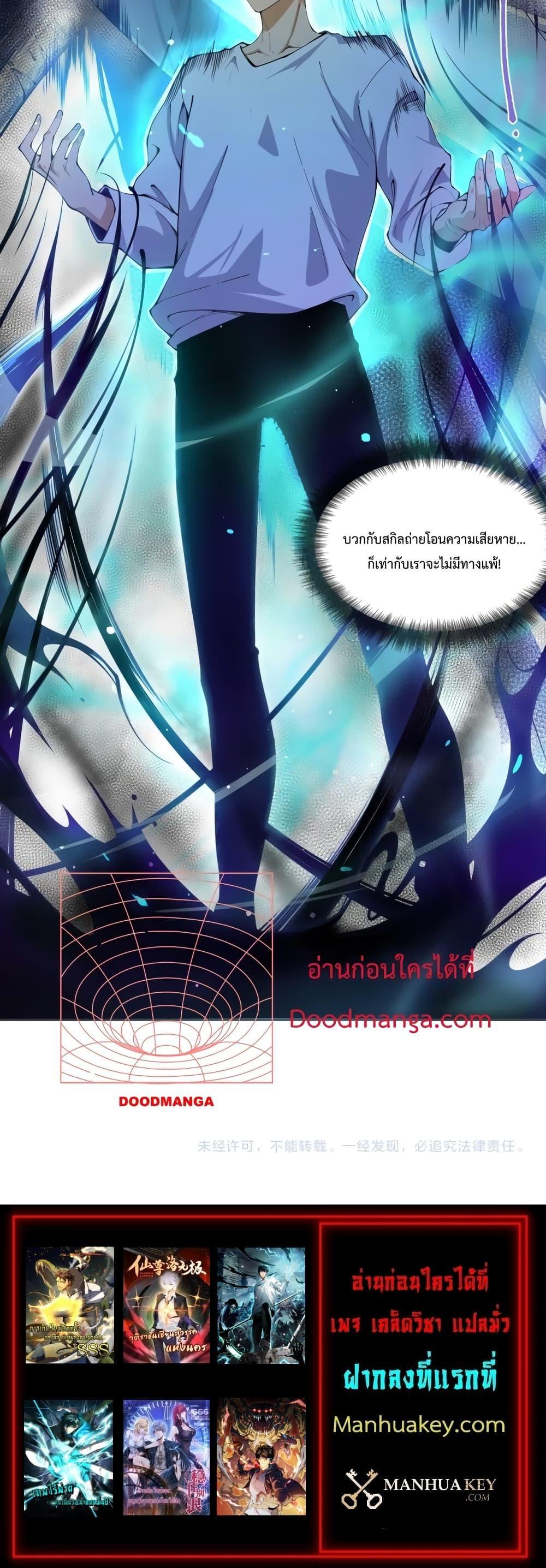 Manga-lc-com อ่านมังงะ อ่านการ์ตูน ออนไลน์ ฟรี Necromancer King of The Scourge – ราชันนักอัญเชิญวิญญาณ ตอนที่ 1 2 3 4 5 6 7 8 9 10 11 12 13 14 ฟรี ไม่มีโฆษณา Manga-lc - อ่าน มังงะ อ่าน การ์ตูน ออนไลน์ อ่านมังงะ ฟรี