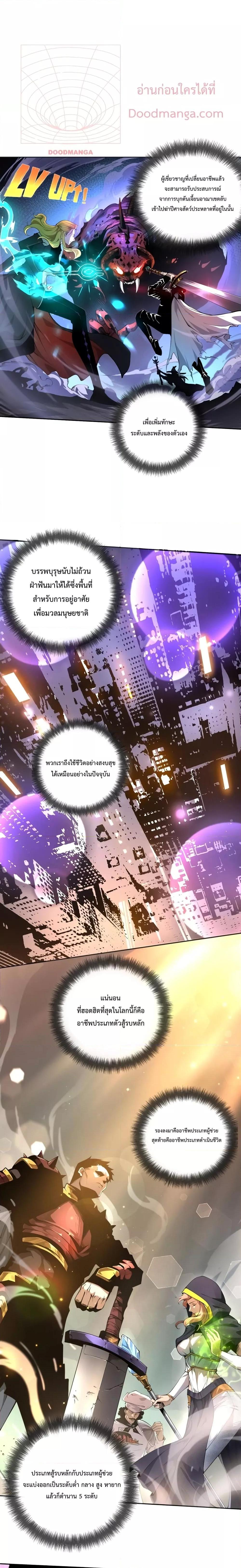 Manga-lc-com อ่านมังงะ อ่านการ์ตูน ออนไลน์ ฟรี Necromancer King of The Scourge – ราชันนักอัญเชิญวิญญาณ ตอนที่ 1 2 3 4 5 6 7 8 9 10 11 12 13 14 ฟรี ไม่มีโฆษณา Manga-lc - อ่าน มังงะ อ่าน การ์ตูน ออนไลน์ อ่านมังงะ ฟรี