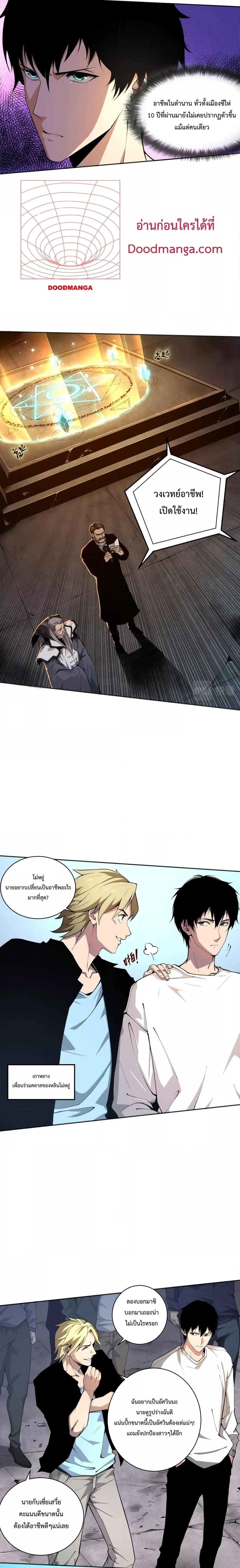 Manga-lc-com อ่านมังงะ อ่านการ์ตูน ออนไลน์ ฟรี Necromancer King of The Scourge – ราชันนักอัญเชิญวิญญาณ ตอนที่ 1 2 3 4 5 6 7 8 9 10 11 12 13 14 ฟรี ไม่มีโฆษณา Manga-lc - อ่าน มังงะ อ่าน การ์ตูน ออนไลน์ อ่านมังงะ ฟรี